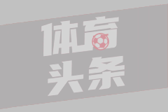 曼联伤病潮袭来：揭幕战前众将归期牵动红魔心